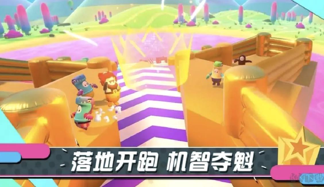 糖豆人终极淘汰赛移植版多人乱斗手游 V18.0.0安卓版