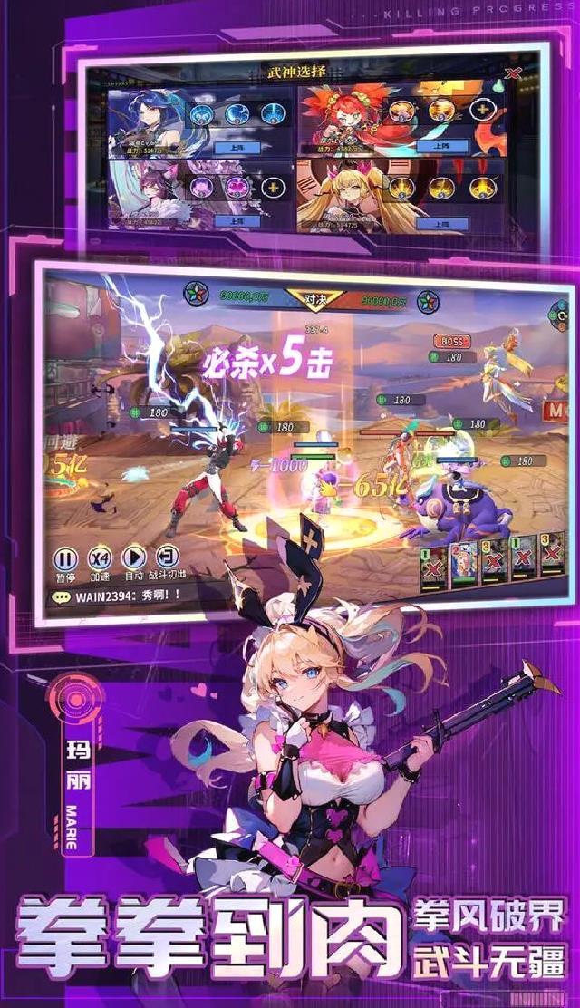 猎码计划官方版国潮放置街机手游 V2.0.8安卓版