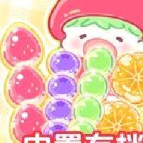 糖葫芦达人 v1.119.0