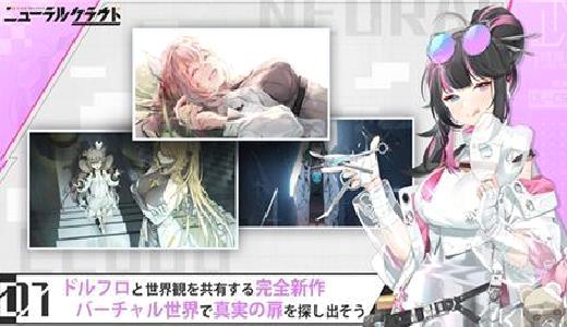 少女前线云图计划 v1.7.1