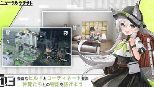 少女前线云图计划 v1.7.1