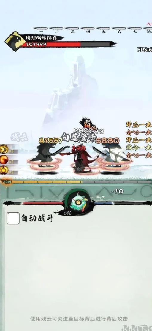 一指功夫梦安卓版横板闯关格斗游戏 v1.0官方版