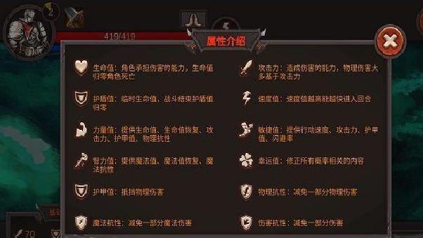 开局一把剑免广告版 v0.88