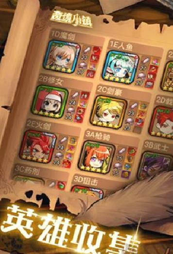奇境小镇官网版 v1.6.1