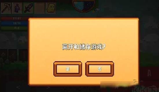 像素生存者2官方版 v1.9.9正版