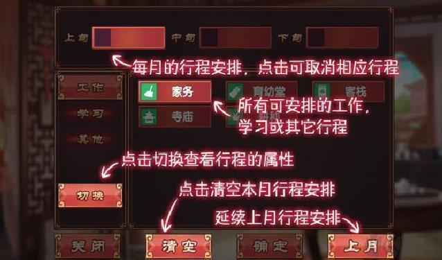 皇后成长计划2正版 v1.2.5