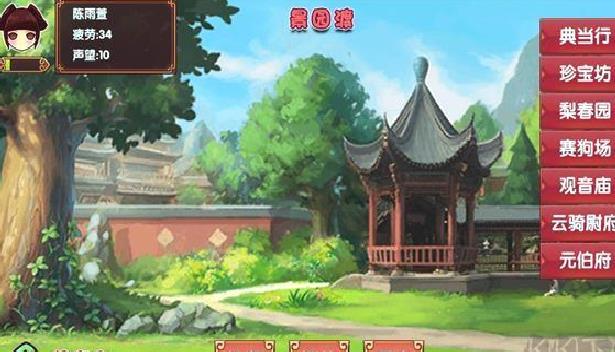 皇后成长计划2正版 v1.2.5