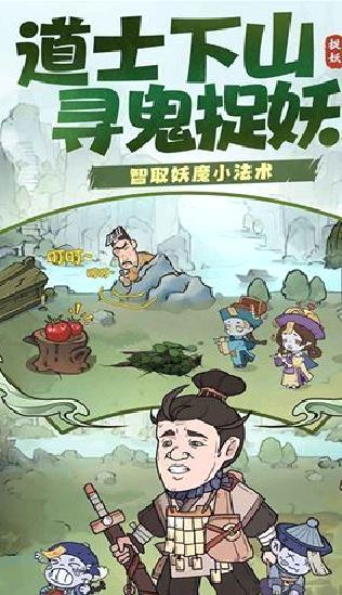 战盟大乱斗最新版 v1.0.9手机版