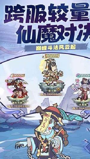 战盟大乱斗最新版 v1.0.9手机版