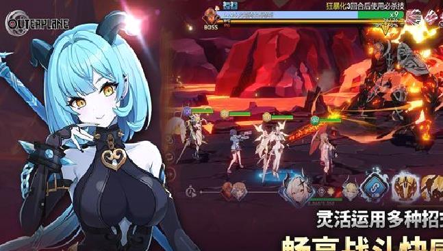 异域战记官方版 v1.2.78