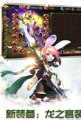 太极熊猫3猎龙官网版 v4.22.2