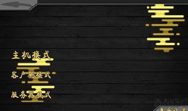 火影战记正版 v2.0.0
