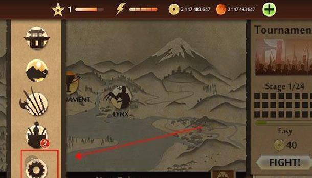 暗影格斗2 v2.41.5最新版