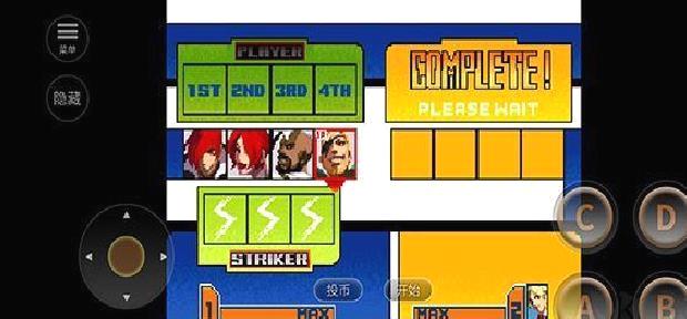 拳皇2001手机版 v1.1.0