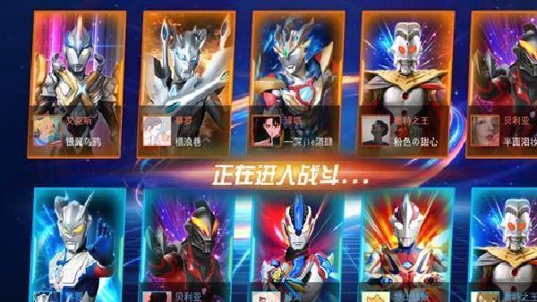 奥特曼格斗之热血英雄正式版 v1.7.1