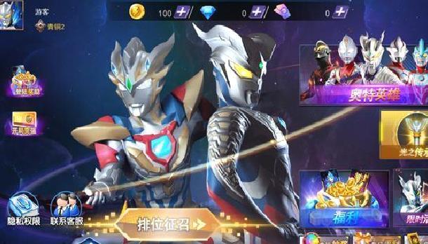 奥特曼格斗之热血英雄正式版 v1.7.1