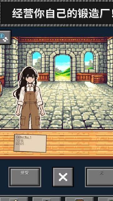 超级矿工中文版 v2.0.9