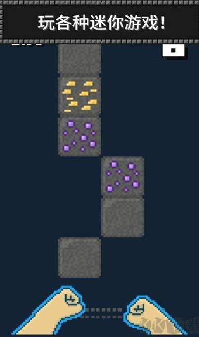 超级矿工中文版 v2.0.9