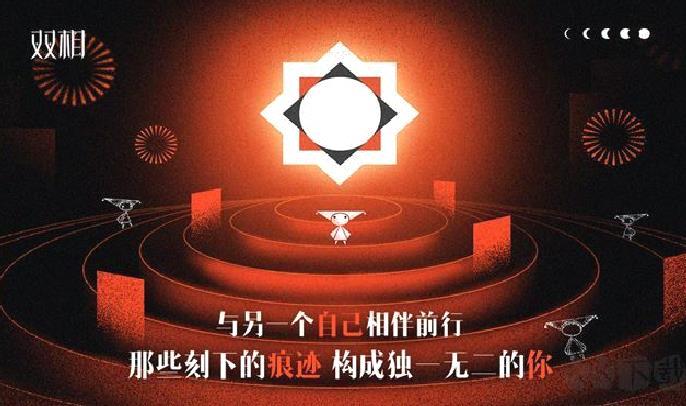 双相官网版 v115.0