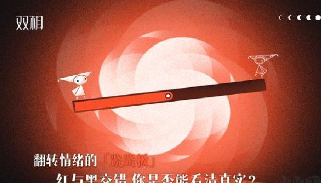 双相官网版 v115.0
