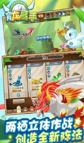 育龙高手最新版 v2.9.43