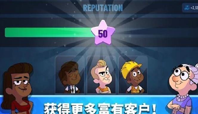 银行大亨中文版 v1.53.1