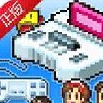 游戏开发物语 v2.5.4