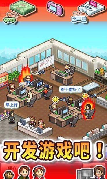 游戏开发物语 v2.5.4