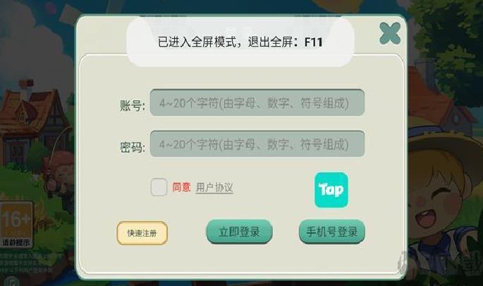 创造世界中文版 v3.0.36