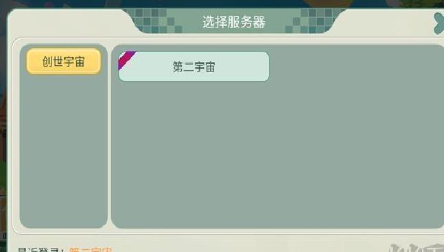 创造世界中文版 v3.0.36
