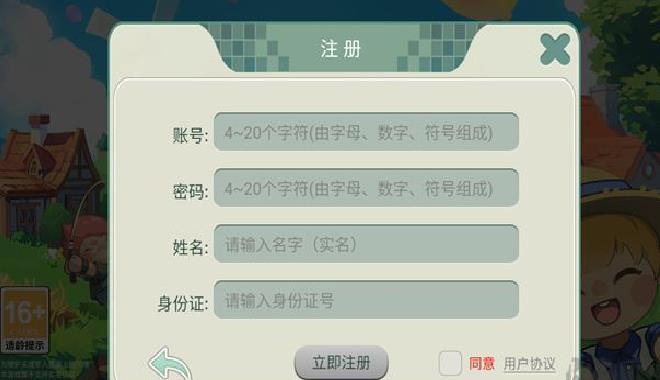 创造世界中文版 v3.0.36