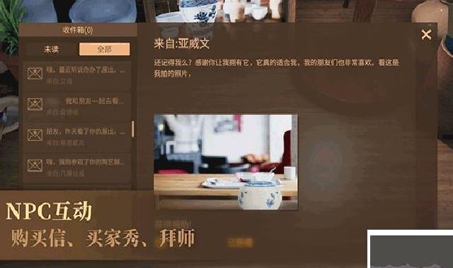 陶艺大师最新版 v1.0