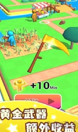 农场之地（Farm Land） v3.20.5
