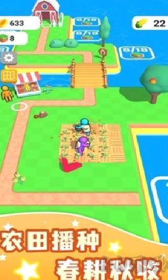 农场之地（Farm Land） v3.20.5