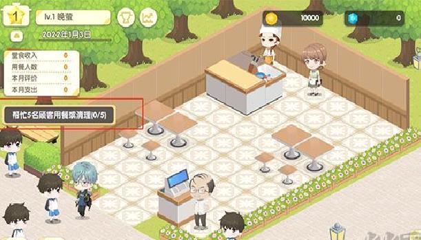 依灵餐厅官网版 v1.0.32