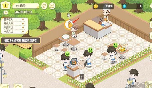 依灵餐厅官网版 v1.0.32
