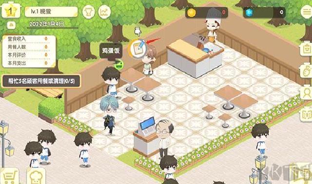 依灵餐厅官网版 v1.0.32