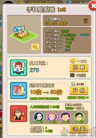 金币大富翁红包版 v1.3.0手机版