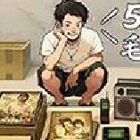 时光杂货店折相思 v1.0.0