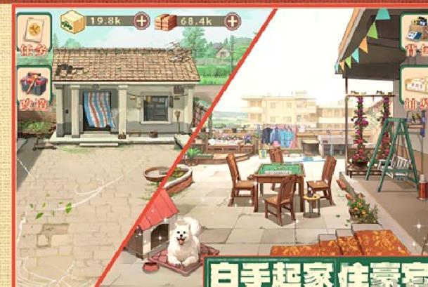 时光杂货店折相思 v1.0.0