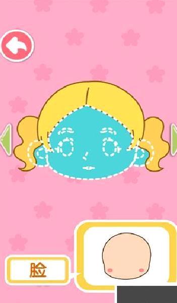 宝宝爱身体部位安卓版 v9.86.0