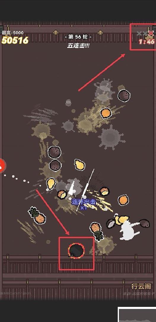 切了个切正版 v1.00.41