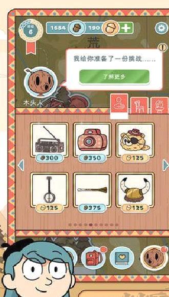 希尔达生物 v1.9.3