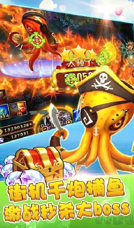 捕鱼来了官方版 v2.150.3安卓版