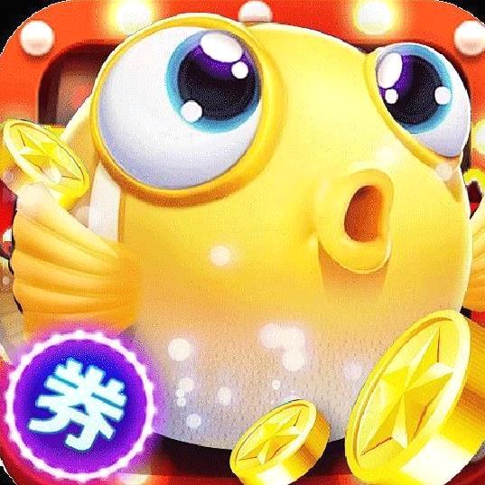 梦幻捕鱼最新版 v9.13.5安卓版