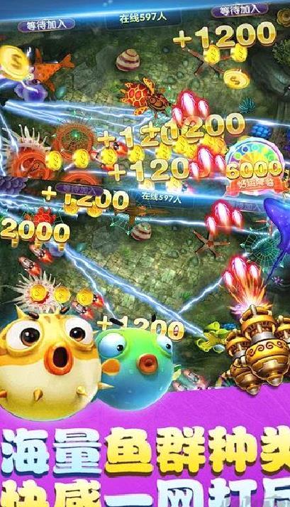 梦幻捕鱼最新版 v9.13.5安卓版