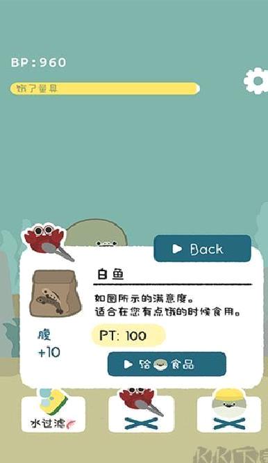 虚无鱼BasPi中文版 v1.7.6