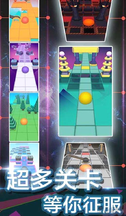 滚动的天空 v4.9.9
