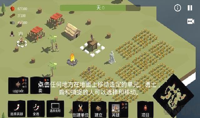 北欧海盗村 v8.6.8安卓版