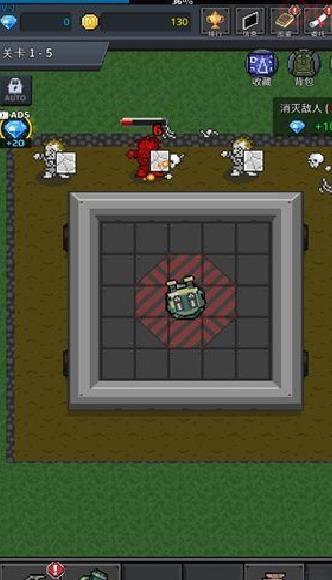 种植炮塔安卓版 v8.4.0